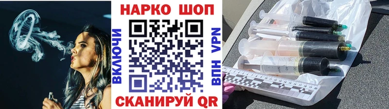 Меф Железногорск-Илимский
