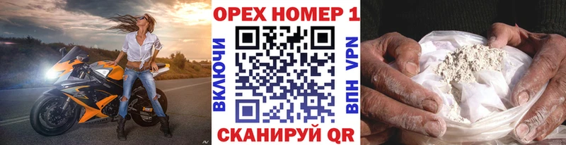 Все наркотики Железногорск-Илимский МЕТАДОН  Амфетамин  Канабис  МЕФ  Кокаин 