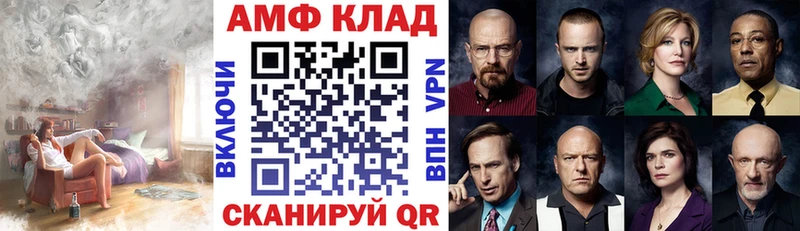 АМФЕТАМИН VHQ  где купить наркоту  Железногорск-Илимский 