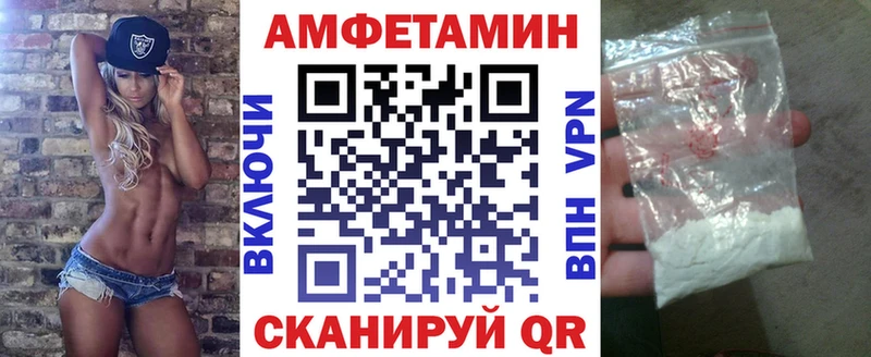 Amphetamine VHQ Железногорск-Илимский