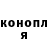 МЕТАДОН белоснежный Andrianl Buskol