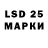 Лсд 25 экстази ecstasy Nadiia Lysenko