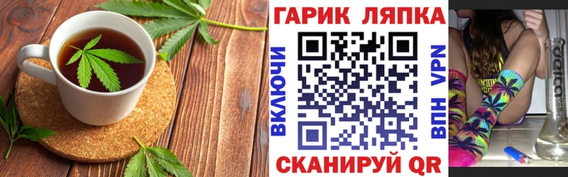 наркошоп  Железногорск-Илимский  Печенье с ТГК конопля 