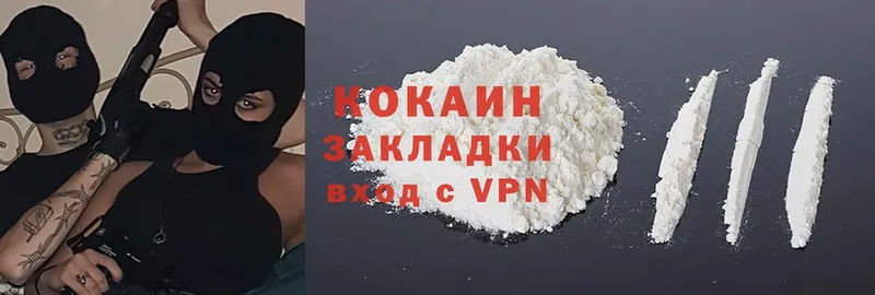 COCAIN 98% Железногорск-Илимский