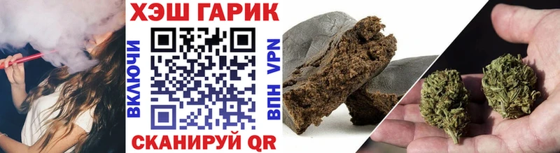 это какой сайт Железногорск-Илимский ГАШ Cannabis