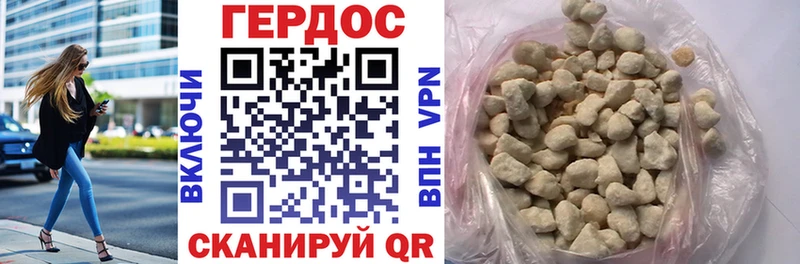 Героин VHQ  где можно купить   Железногорск-Илимский 