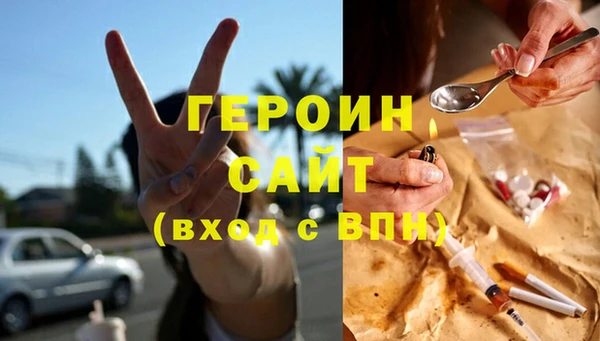 дживик Балабаново