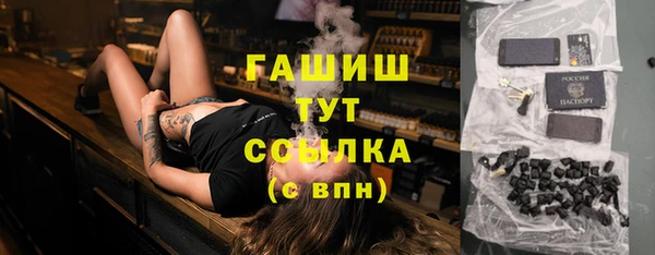 кристаллы Михайловск
