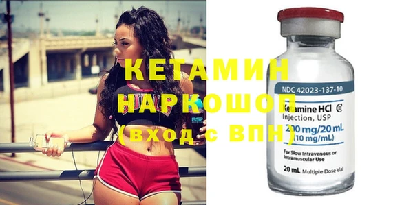 тгк Баксан