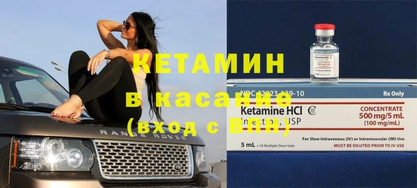 тгк Баксан