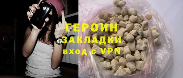 COCAINE Балахна