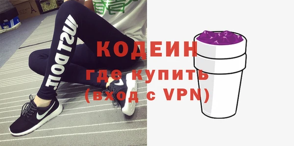 COCAINE Балахна