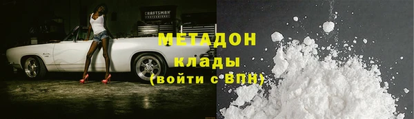 шишки Михайловка