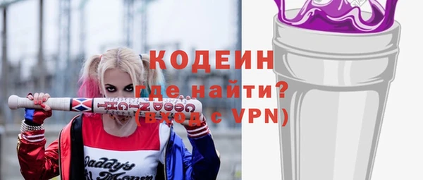 кристаллы Михайловск