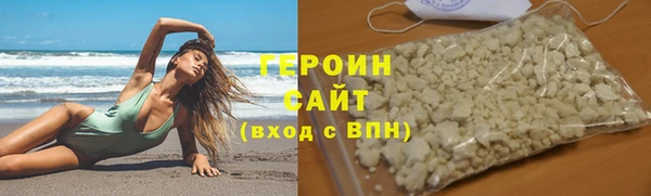кристаллы Михайловск