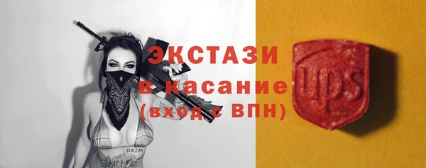 тгк Баксан