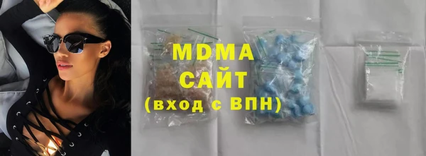 тгк Баксан