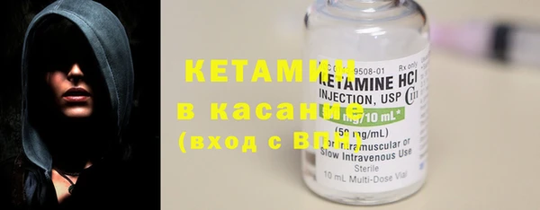 COCAINE Балахна