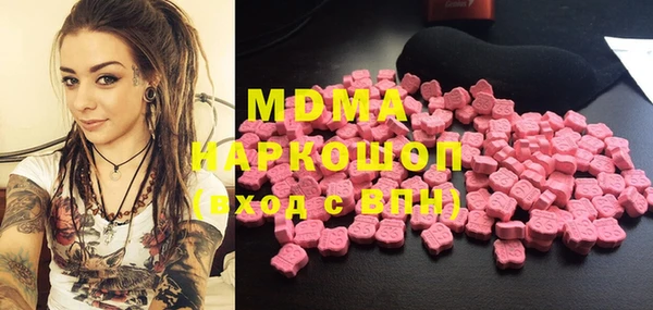 COCAINE Балахна