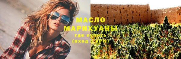 тгк Баксан