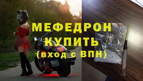 герыч Белоозёрский
