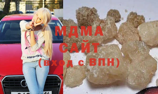 COCAINE Балахна