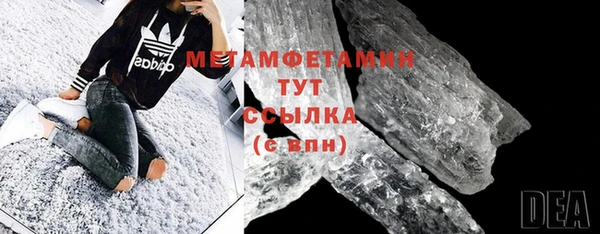 шишки Михайловка
