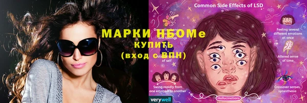 тгк Баксан