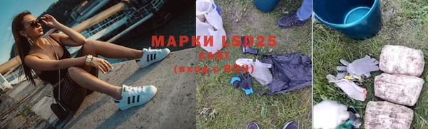 тгк Баксан
