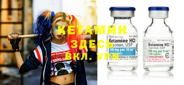 COCAINE Балахна