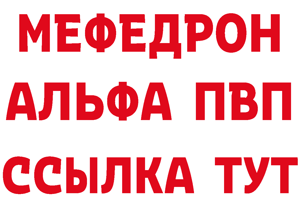 Героин гречка зеркало дарк нет hydra Железногорск-Илимский