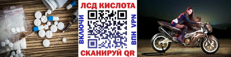 LSD-25 экстази кислота  Железногорск-Илимский 