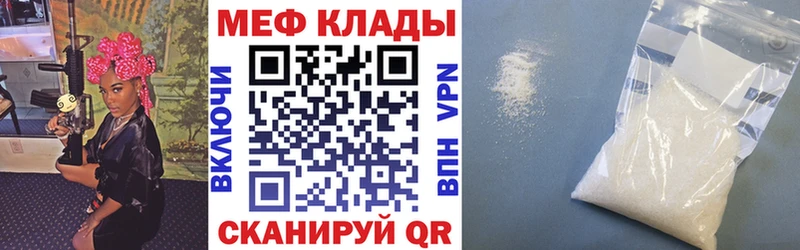 кракен   Железногорск-Илимский  Мефедрон mephedrone 