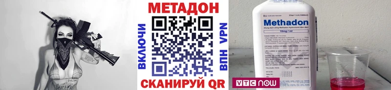 darknet какой сайт  Железногорск-Илимский  Метадон белоснежный  где найти наркотики 