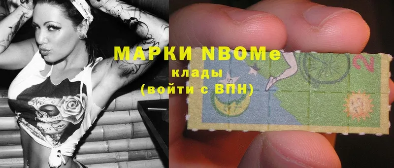 OMG как войти  Железногорск-Илимский  Марки N-bome 1,8мг  наркошоп 