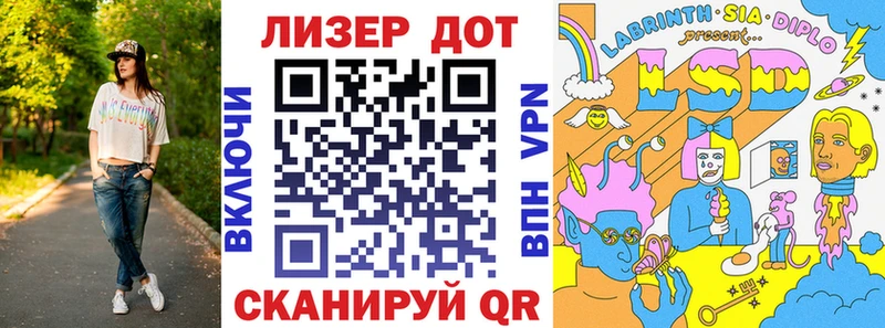 Марки 25I-NBOMe 1,8мг  Железногорск-Илимский 