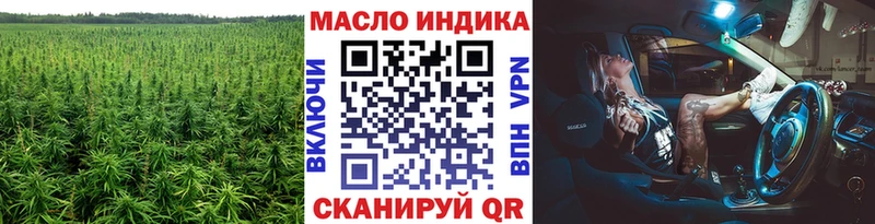 гидра tor  Железногорск-Илимский  Дистиллят ТГК вейп 
