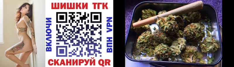 Каннабис конопля  купить наркоту  Железногорск-Илимский 